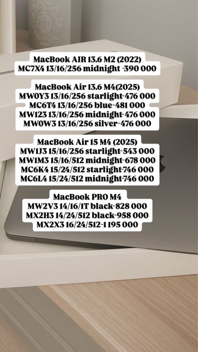 Macbook Air m2, macbook air 13 m3, macbook air 15m 3 m4, macbook pro