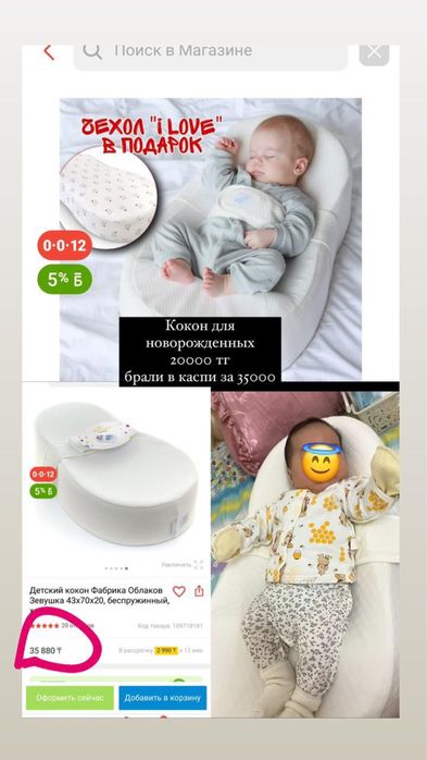 Продам срочно продам срочно
