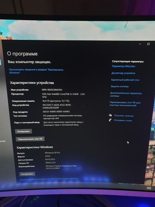 Продаётся игровой ПК в отличном состоянии