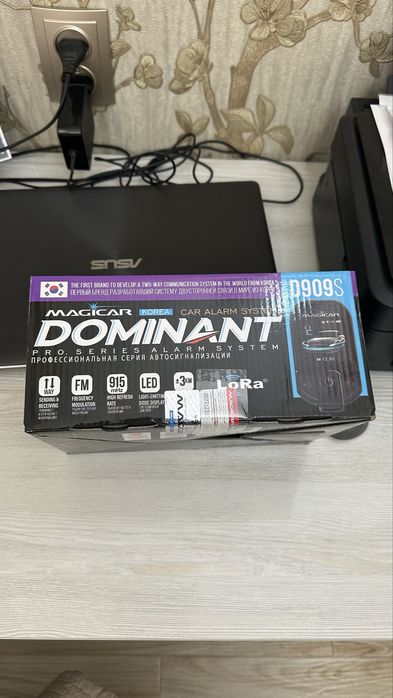 Dominant 909s magicar yangi ochilmagan