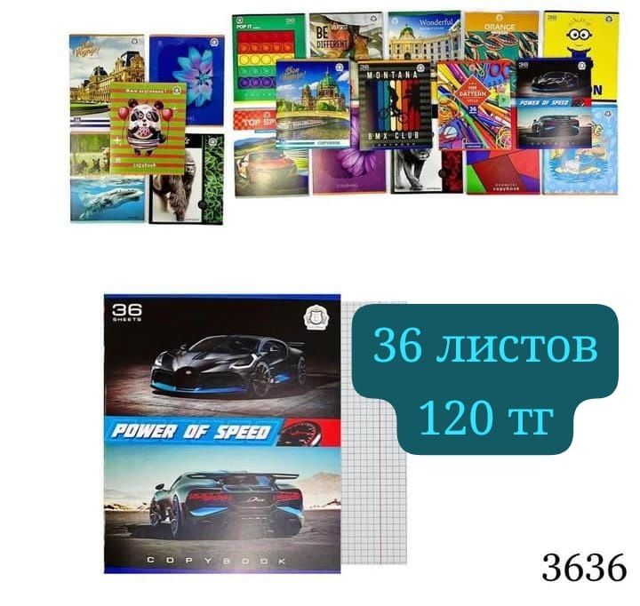 Канцелярию по выгодной цене