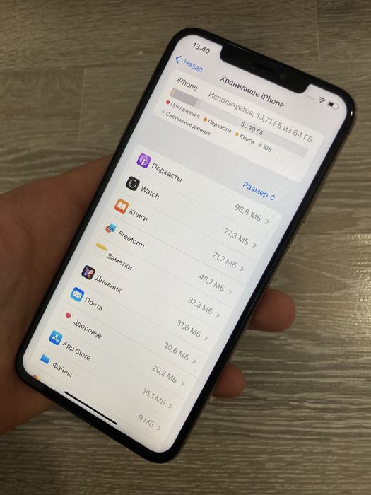 Iphone Xs Max Gold