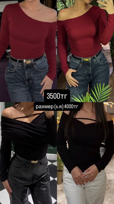 кофта размер с м.