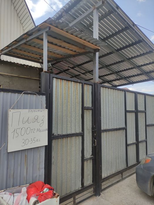 Продам лук по 1500тг мешок
