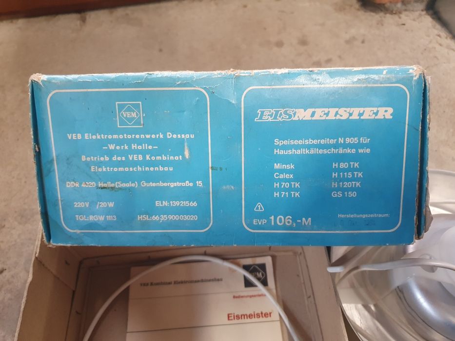 Немска машина за сладолед