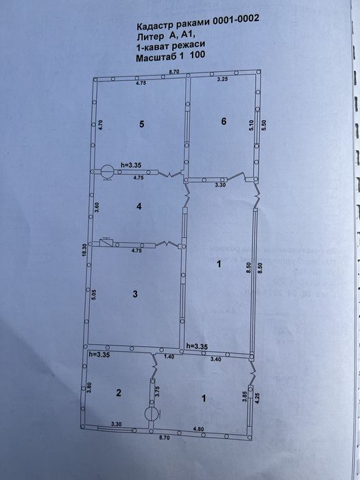 Лабзак 7сот.  (напротив Quadro) - цена указано на 1 сотку