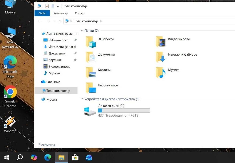 Dell Latitude 5401  i5 9300H/16GB/512SSD/FHD/Подсветка
