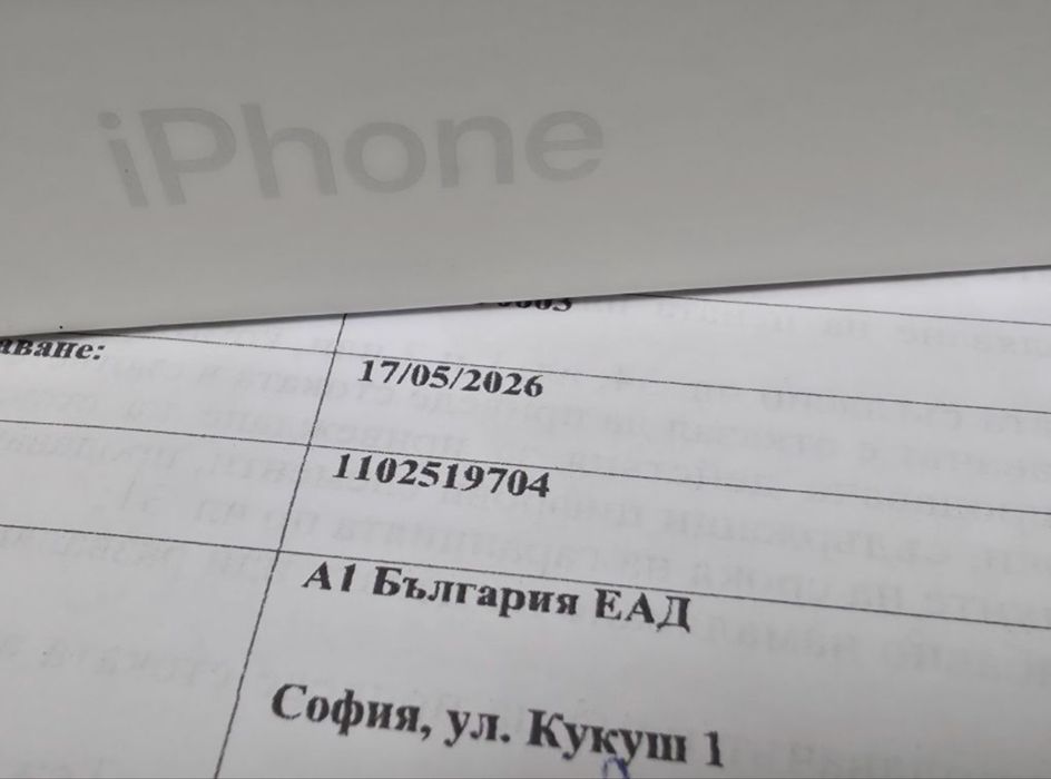 ЧИСТО НОВ 256GB iPhone 17 Pro Max A1 Гаранция 2028г. Silver | Сребрист