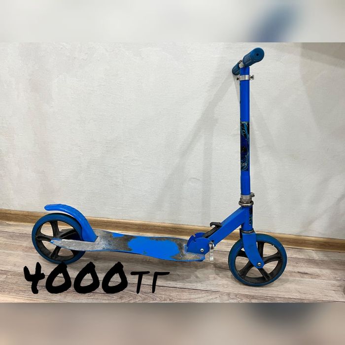 Продаю 3сомакаты