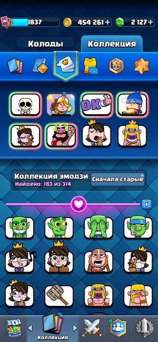 Clash royale akk