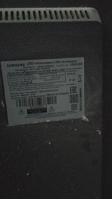 Тв самсунг смарт 2018 года