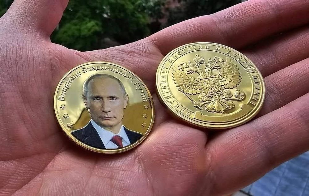 Сувенирни Монети с лика на Владимир Владимирович Путин