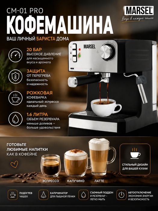 Продам кофемашина
