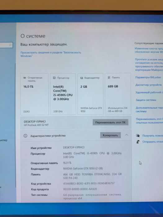 Продам игровой ПК