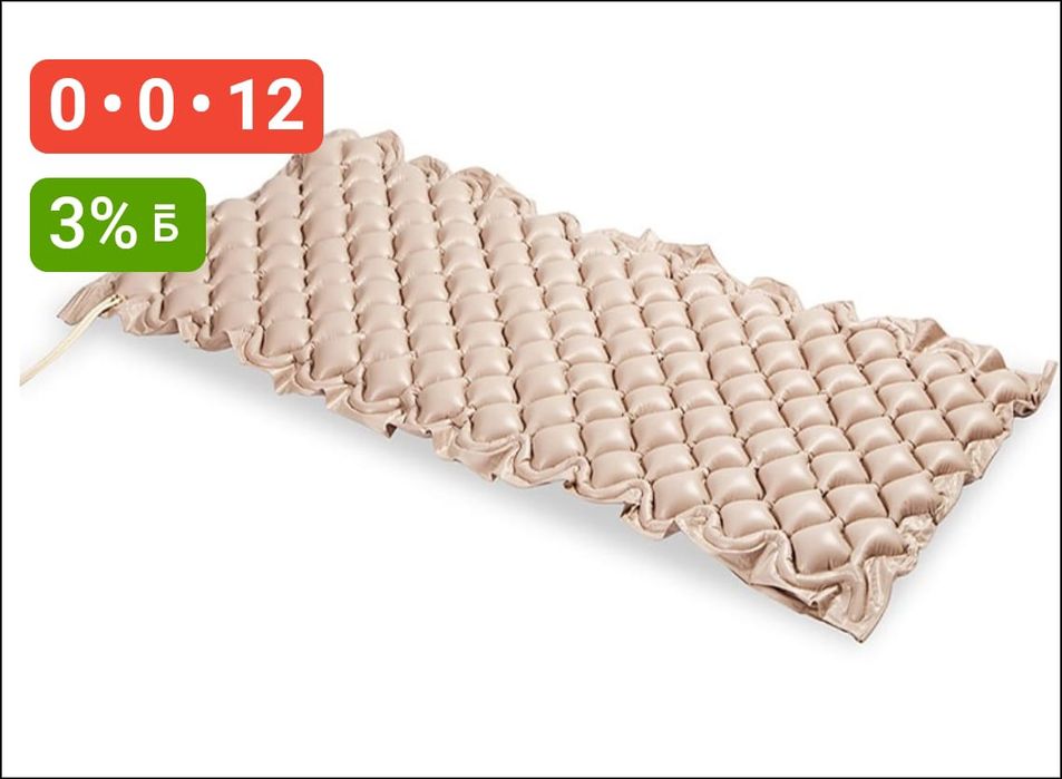 Медицинская кровать