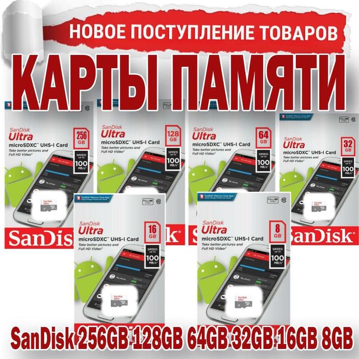 Жесткие диски HDD WD Original