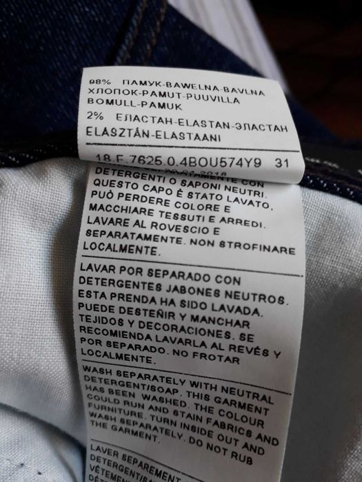 Мъжки дънки Sisley