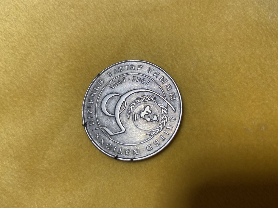 Коллекционная монета