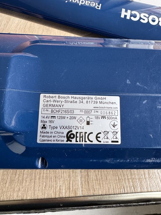 Безжична Вертикална Прахосмукачка Bosch BCHF216S Series 2, 2 in 1, 16V