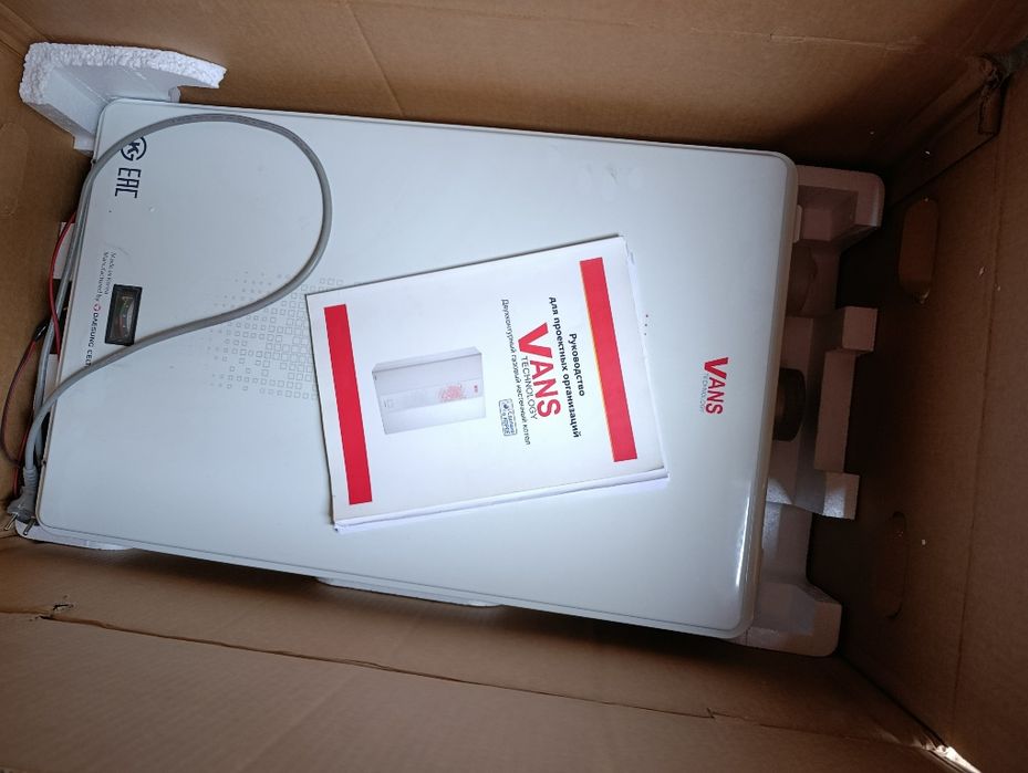 Котель настенный