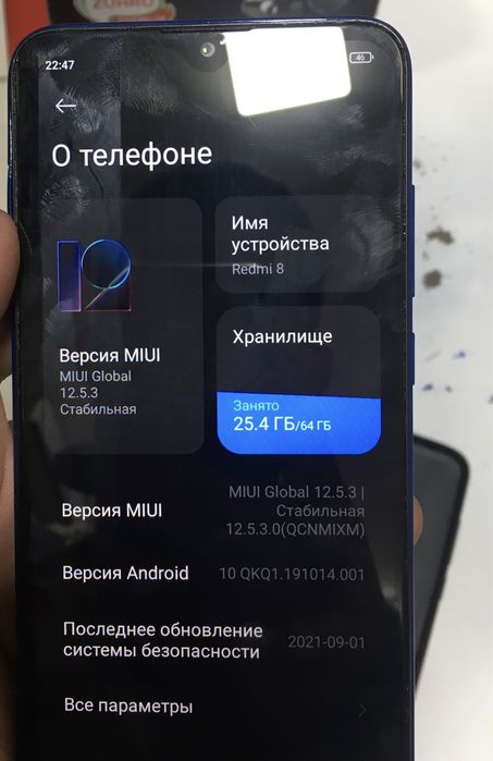 Redmi 8 2021 йил