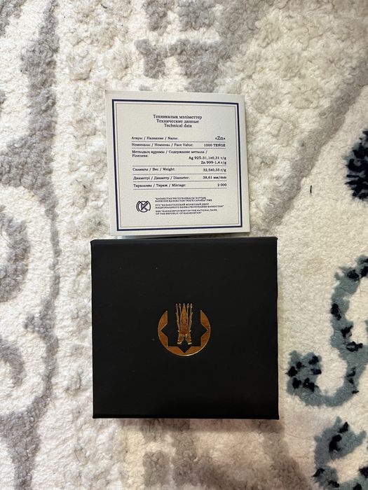 Монета серебро Цинк