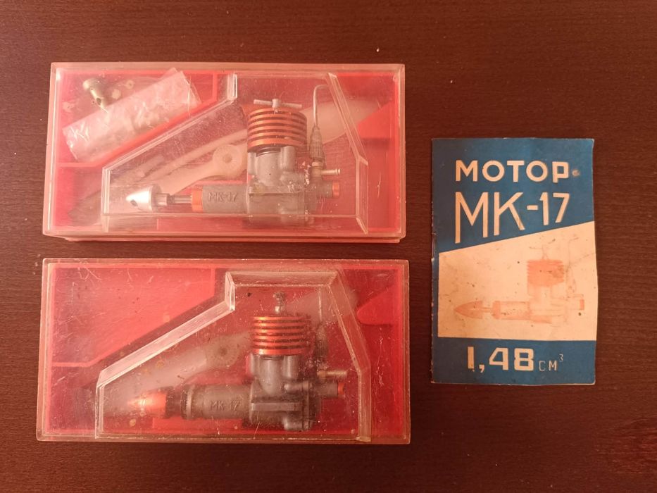 Мотори МК-17 2 бр.