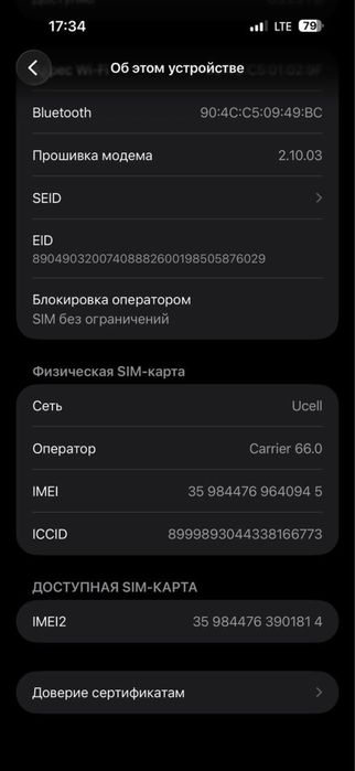 Iphone 16 pro max 256 ideal