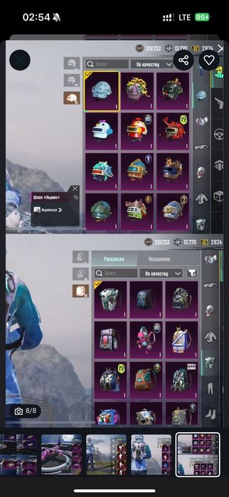 Пабг аккаунт/ Fast Продажа