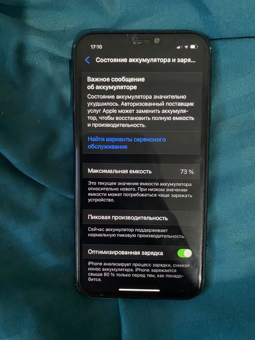 обменяю айфон хр