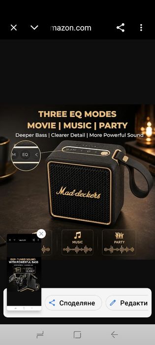 Преносим Bluetooth високоговорител MG II, 40W дълбок бас с DSP звук, RGB светлини