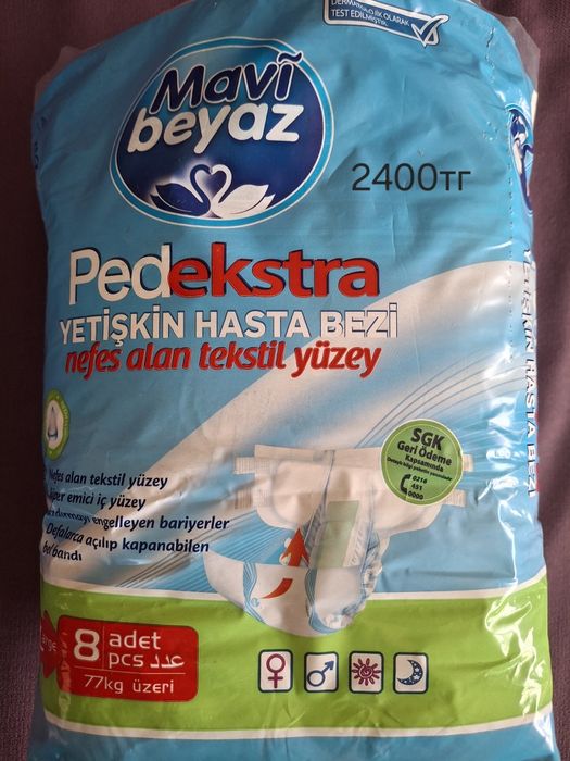 Подгузники  для взрослых