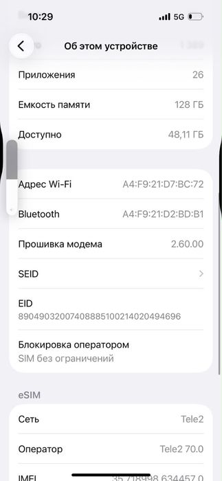 Iphone 16 ,128gb