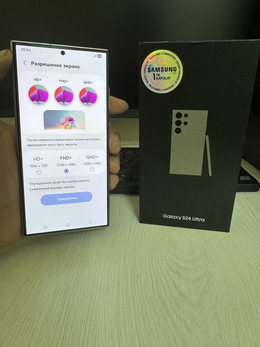 Samsung s24 ultra vetnam 12/256gb