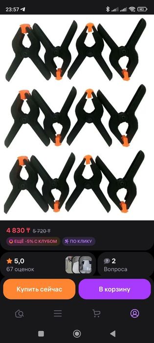 Принадлежности для съёмки