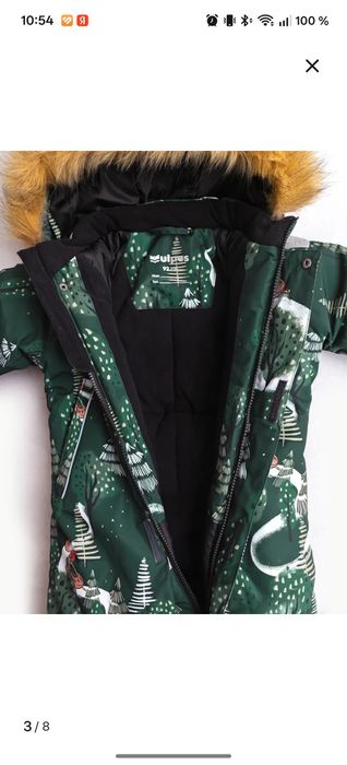 Зимний комбинезон