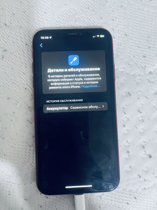 Айфон ХР  128 гб