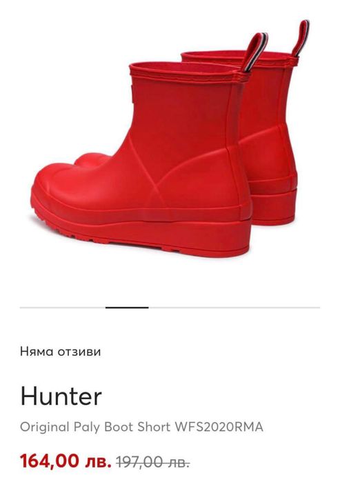 Детски гумени боти/ботуши Hunter