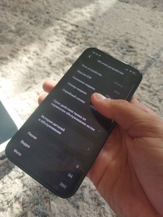iPhone 13 продам/обмен