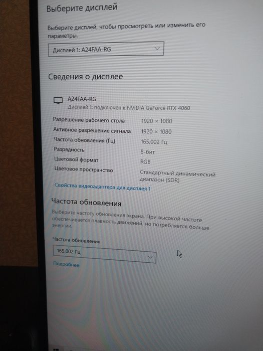 Системный блок игровой