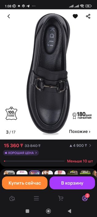 Кожаные лоферы новые