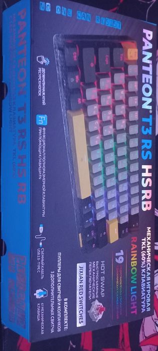 Продам механическую клавиатуру