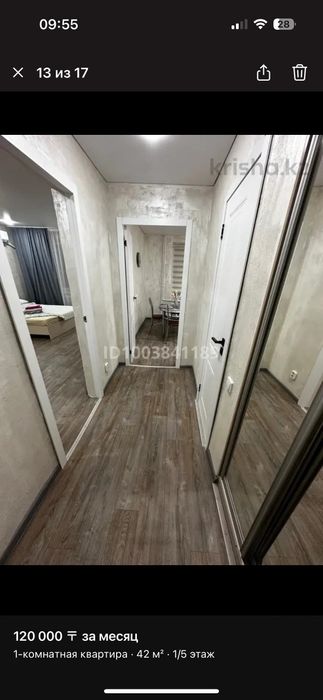 Продается однокомнатная квартира 10 мкр