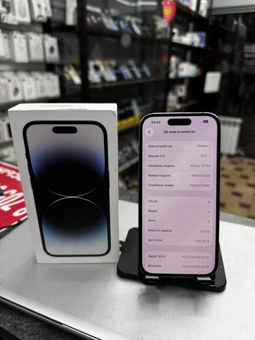 Iphone 14Pro 128GB 81% с коробкой