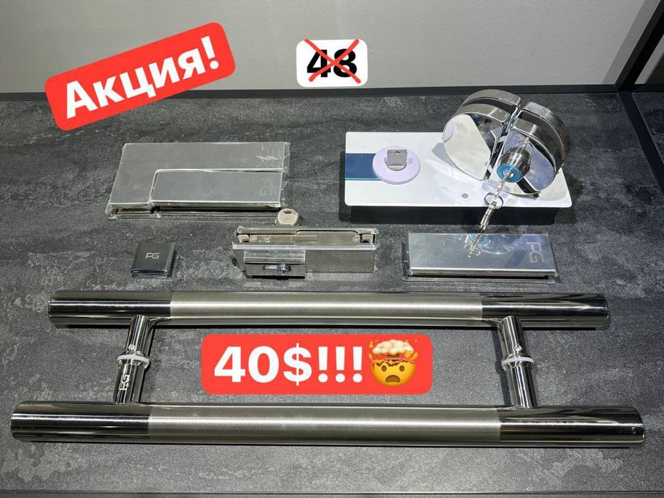 Даводчик для стекла черный и хром ручки