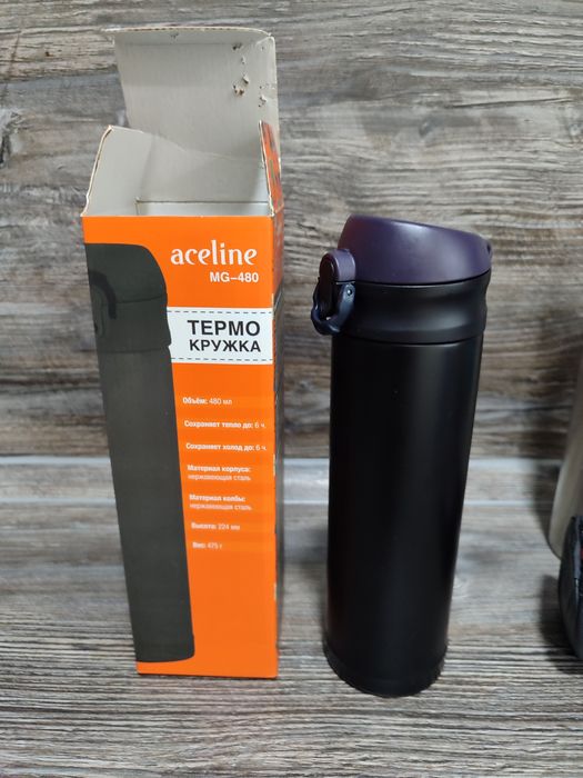 Термо кружка Adeline MG-480
