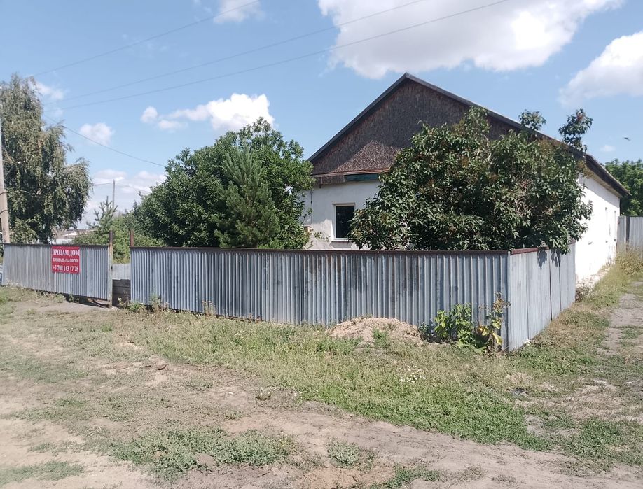 Продажа дома дом