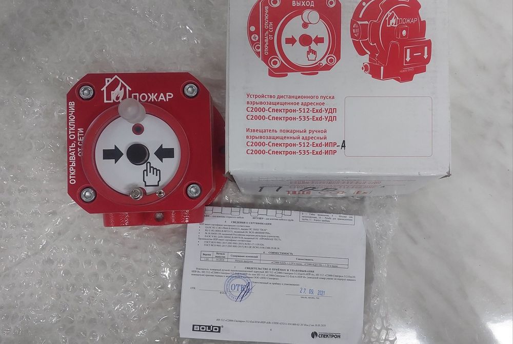 Продам оборудование Болид