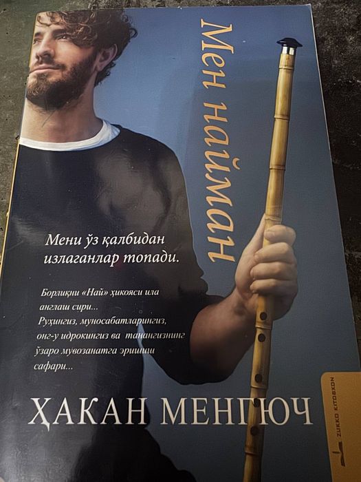 Hakan Menguch "Men Nayman"