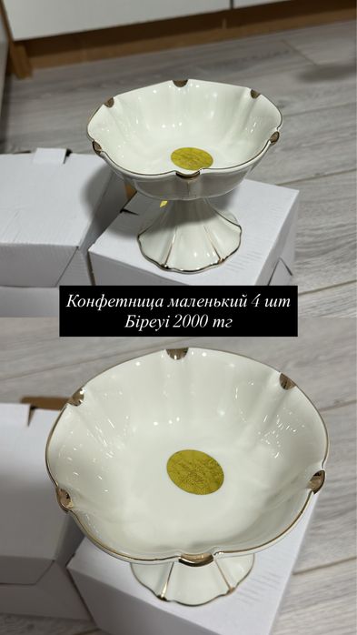 Продам посуду новая